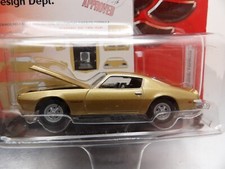 PONTIAC FIREBIRD FORMULA 1971