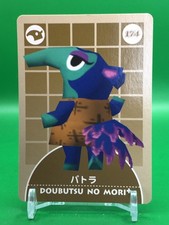 Pango 04-A174 Animal Crossing