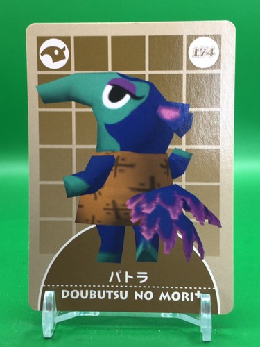 Pango a174 animal crossing - pango,