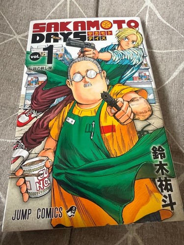 Sakamoto days vol by - vol., 1