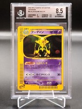 ?Pokémon BGS 8.5 Alakazam 043/088 holo FIRST EDITION 1st JAP Skyridge psa?