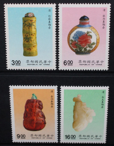 Cina taiwan 1990 - 1990, antiche