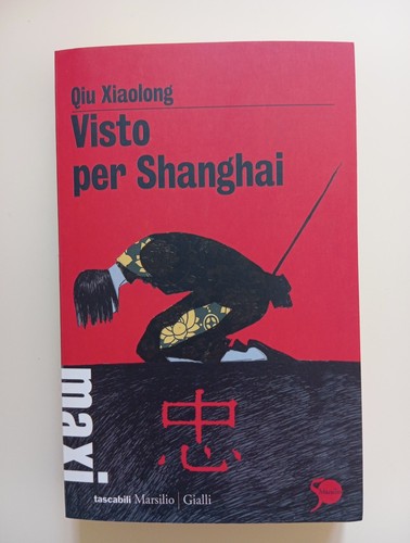 Visto per shanghai - per, qiu