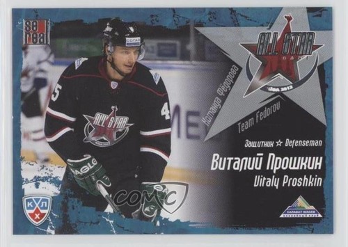 2011 sereal khl - 2011-12, all-star