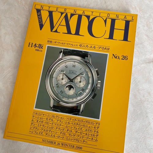 Wrist watch 26 - watch, no.26