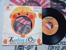 Cristina D'Avena - ZECCHINO D'ORO Il valzer del moscerino - 1971 - 45 giri 7"