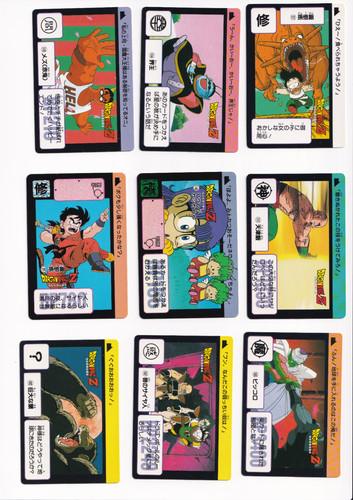 Dragon ball lot carddass - ball,