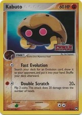 Kabuto - 51/108 - Pokemon