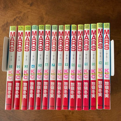 Mars manga giapponese fumetti - mars,