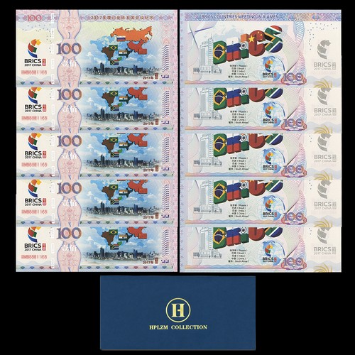 Banconota pezzi brics 2017 - pezzi,