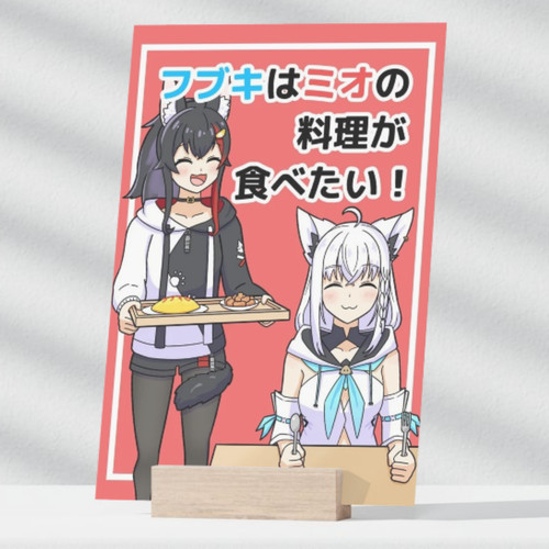 Doujinshi fubuki wants - fubuki, eat