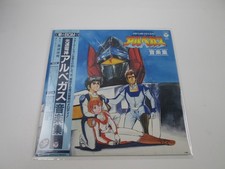 Lightspeed Electroid Albegas