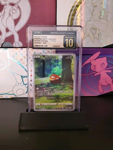Cgc pristine hisuian - 10,