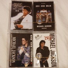 4X Michael Jackson Audio
