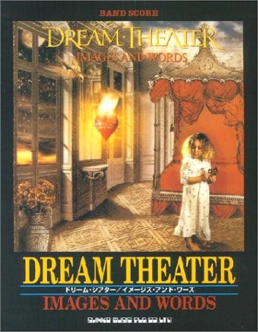 Dream theater images and - theater,