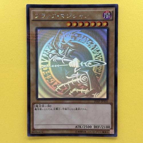 Yugioh mago oscuro giapponese - mago,