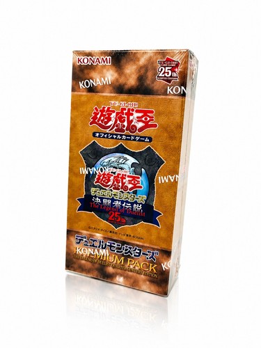 Premium pack la - yu-gi-oh!,