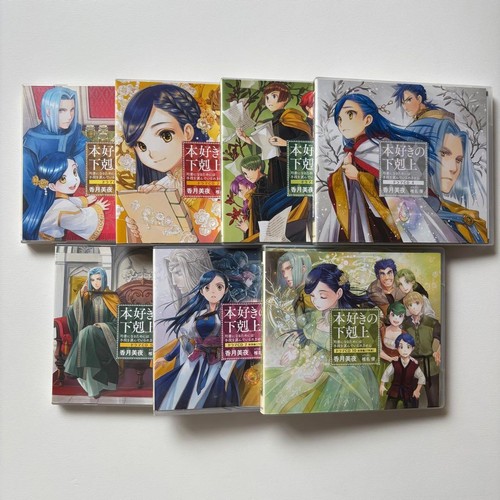 Ascendance bookworm drama - of, a