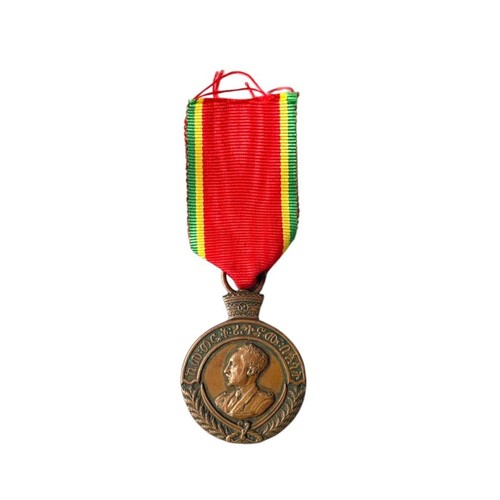 Ethiopian campaign medal - campaign,