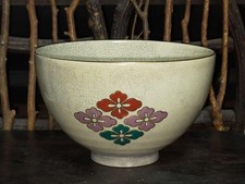 Antica ciotola da tè Kyoto