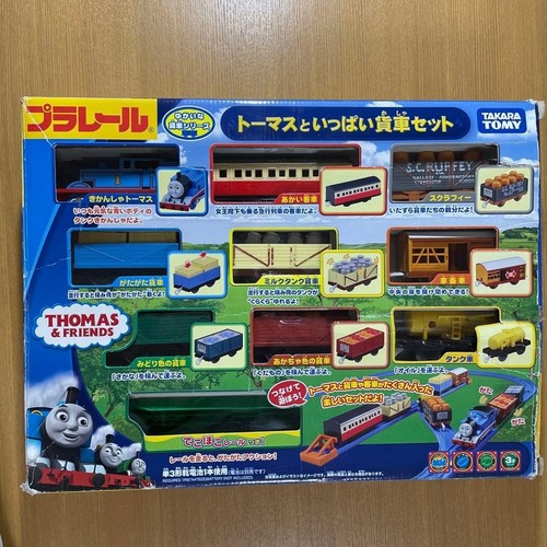 Plarail thomas friends set - &,