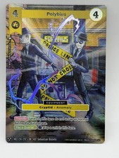 Polybius MZ2 231/212 Alt Art