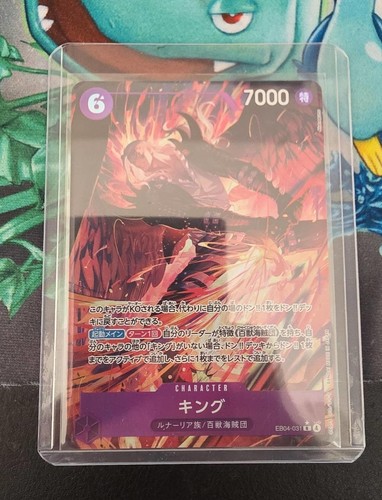 One piece tcg giapponese - one,