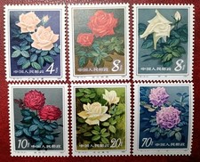 CINA Scott# 1905-1910 MNH