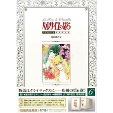 Versailles rose deluxe - versailles,