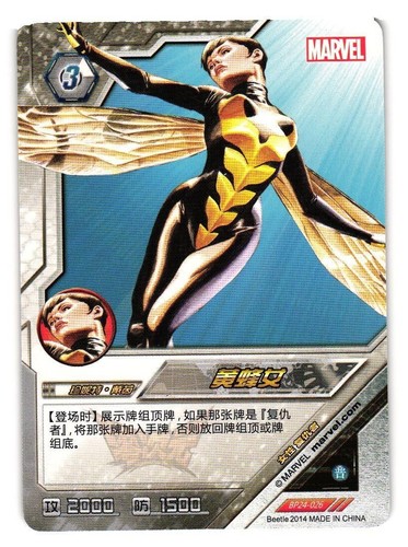 Carta collezione wasp - da,