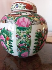Piccolo vaso cinese con