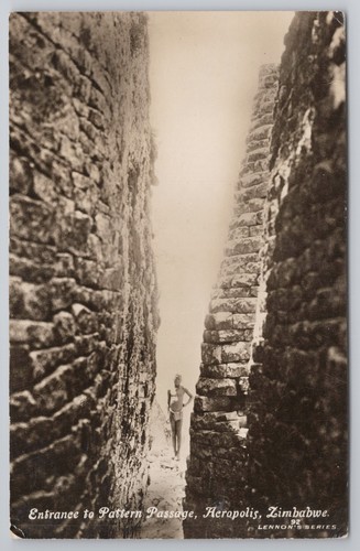 Rppc entrance pattern - entrance, passage
