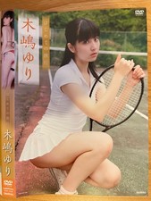 Sexy japanese idol Yuri Kijima