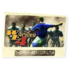 Sony playstation ps2 winning - 2,