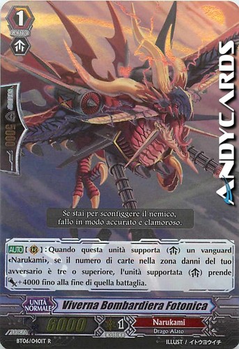 Viverna bombardiera fotonica - viverna,