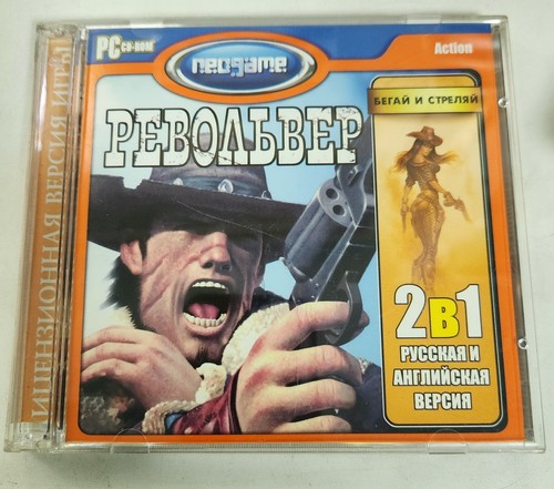 Red dead revolver cd - revolver, 2