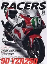 RACERS Vol.30 John Kocinski's