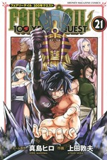 Fairy Tail: 100 Years Quest Vol. Manga giapponese Hiro Mashima 1-21
