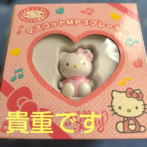 Hello kitty mascotte lettore - kitty,