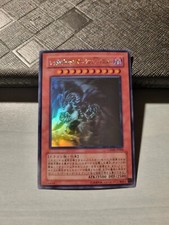 YUGIOH! - ARCIDEMONE DRAGO ROSSO ASSALTO - CRMS IT004 -GHOST RARE -RARA FANTASMA
