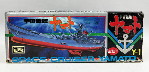 Space battleship yamato - space,