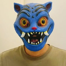 Maschera in lattice tigre blu