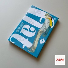 Flat - 1 Variant Lucca 2014 - Gp Manga