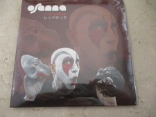 OSANNA - ROSSO ROCK - CD