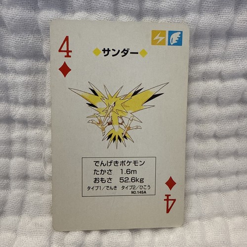 Carta gioco pokemon - pokemon, zapdos
