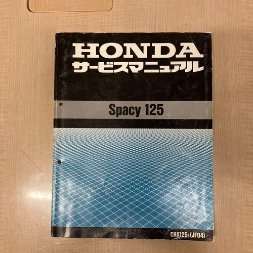 Honda spacy 125 jf04 - honda,
