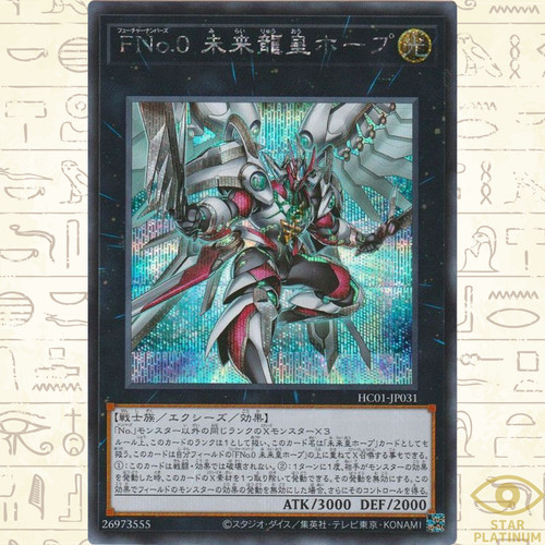 Numero utopic draco - utopic,