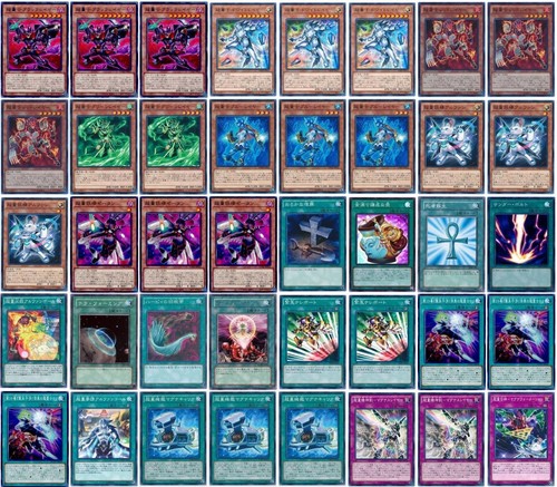 Super quant - yu-gi-oh,