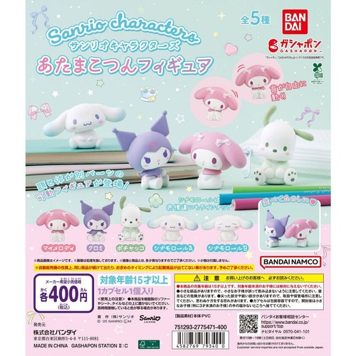 Personaggi sanrio atama kotsun - sanrio,