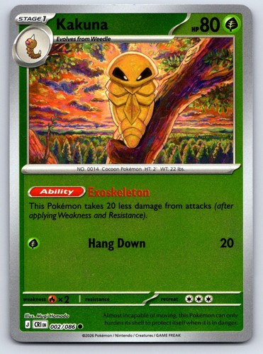 Kakuna 002 086 pokemon chaos - 002/086,